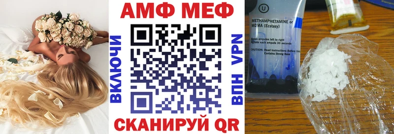 Amphetamine Розовый  где продают   Высоцк 