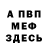 Амфетамин Розовый Andrea Hudson