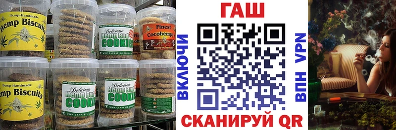 купить   Высоцк  Еда ТГК марихуана 