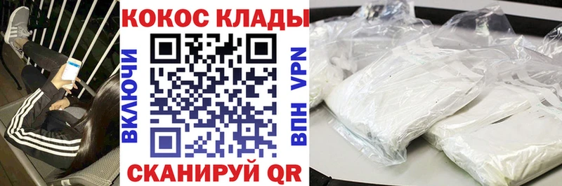 COCAIN Эквадор  как найти наркотики  Высоцк 
