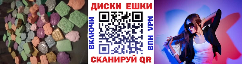 ЭКСТАЗИ 280мг  наркошоп  Высоцк 