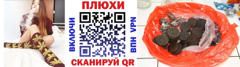 Гашиш Cannabis  MEGA сайт  Высоцк  хочу наркоту 