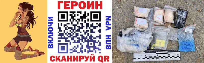 гидра вход  Высоцк  Героин белый 