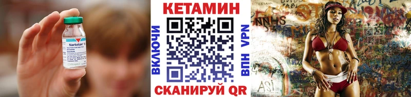 ссылка на мегу как зайти  Высоцк  Кетамин ketamine 