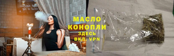 MESCALINE Балахна