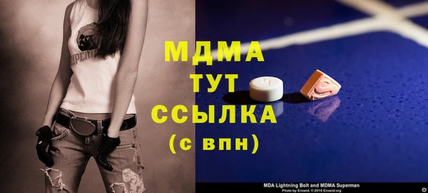 MESCALINE Балахна