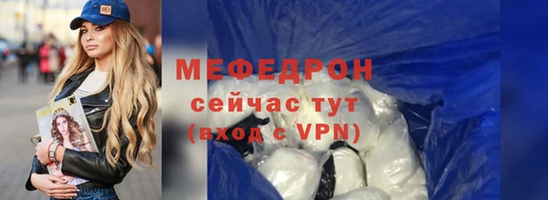 а пвп мука Баксан