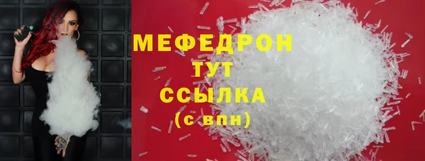 прущие грибы Балабаново