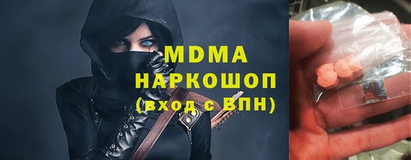 MESCALINE Балахна