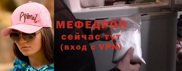 прущие грибы Балабаново