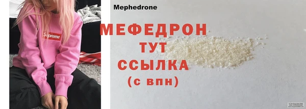 прущие грибы Балабаново