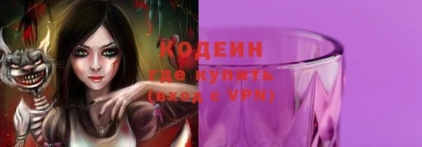 MESCALINE Балахна