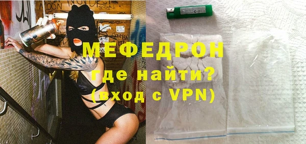 MESCALINE Балахна
