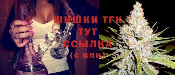 MESCALINE Балахна