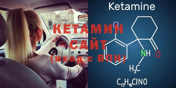 MESCALINE Балахна