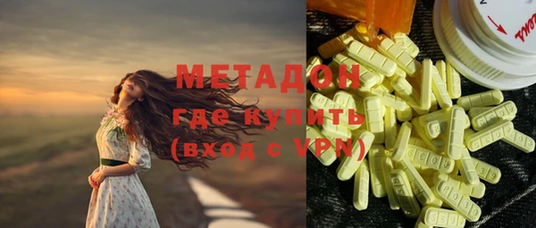 MESCALINE Балахна