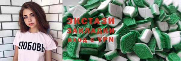 MESCALINE Балахна