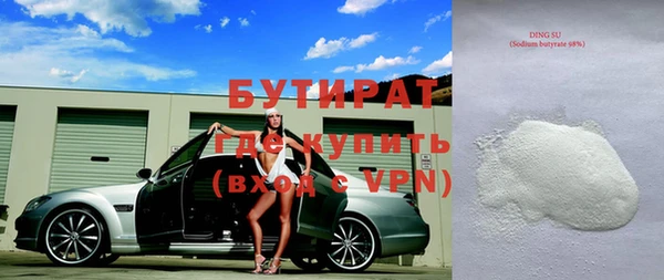 прущие грибы Балабаново