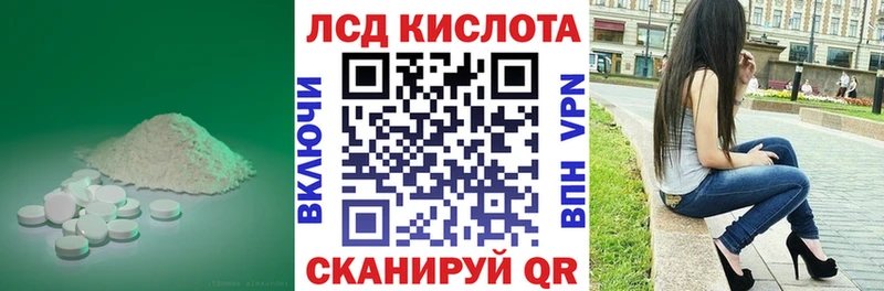 LSD-25 экстази ecstasy  KRAKEN   Высоцк  закладка 