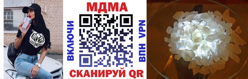 дарк нет как зайти Высоцк МДМА кристаллы блэк спрут как зайти
