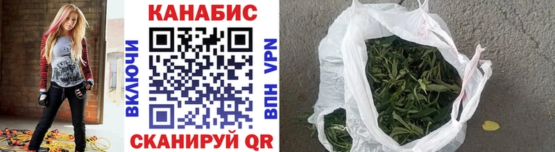 Шишки марихуана THC 21%  хочу наркоту  мега ТОР  Высоцк 